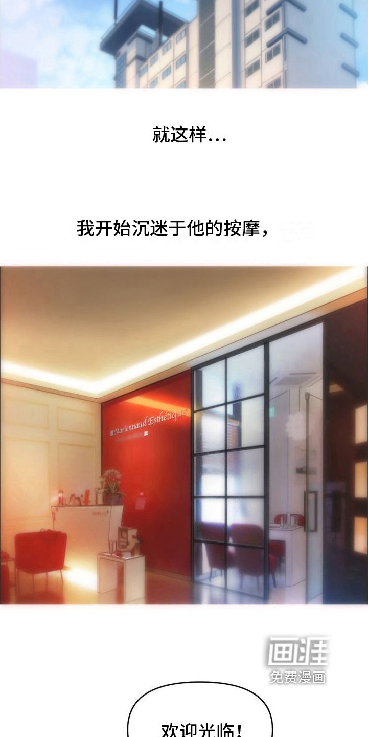 第5章：会员