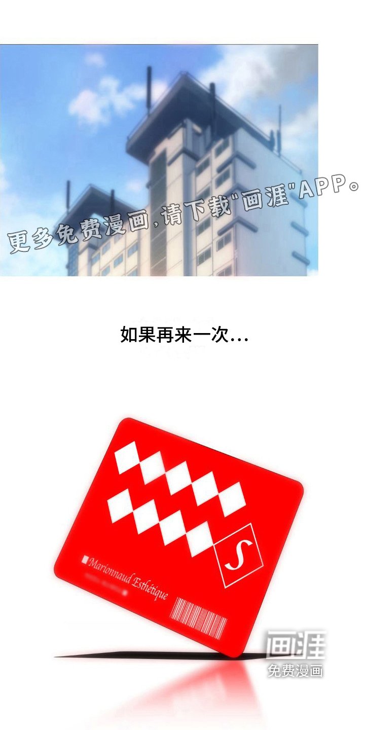 第6章：巧遇