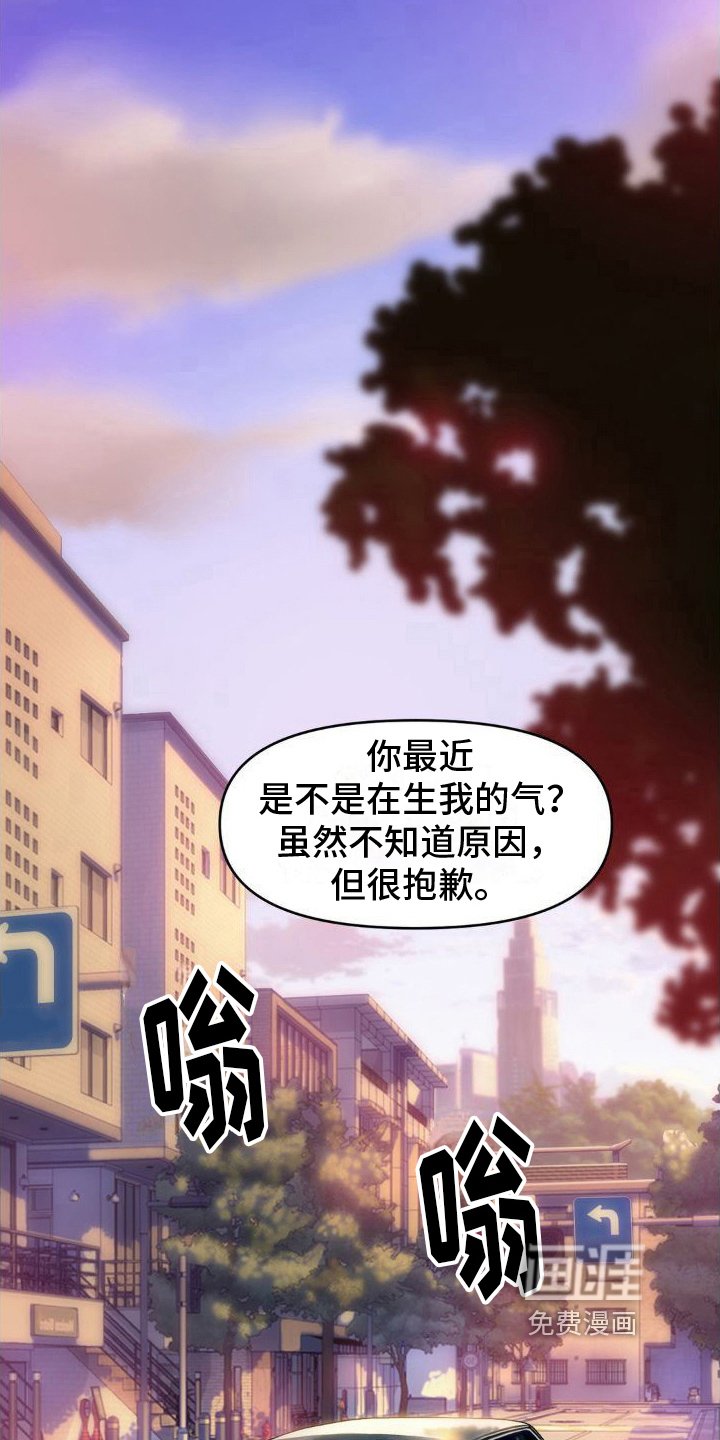 第6章：巧遇