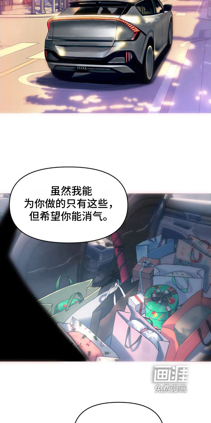 第6章：巧遇