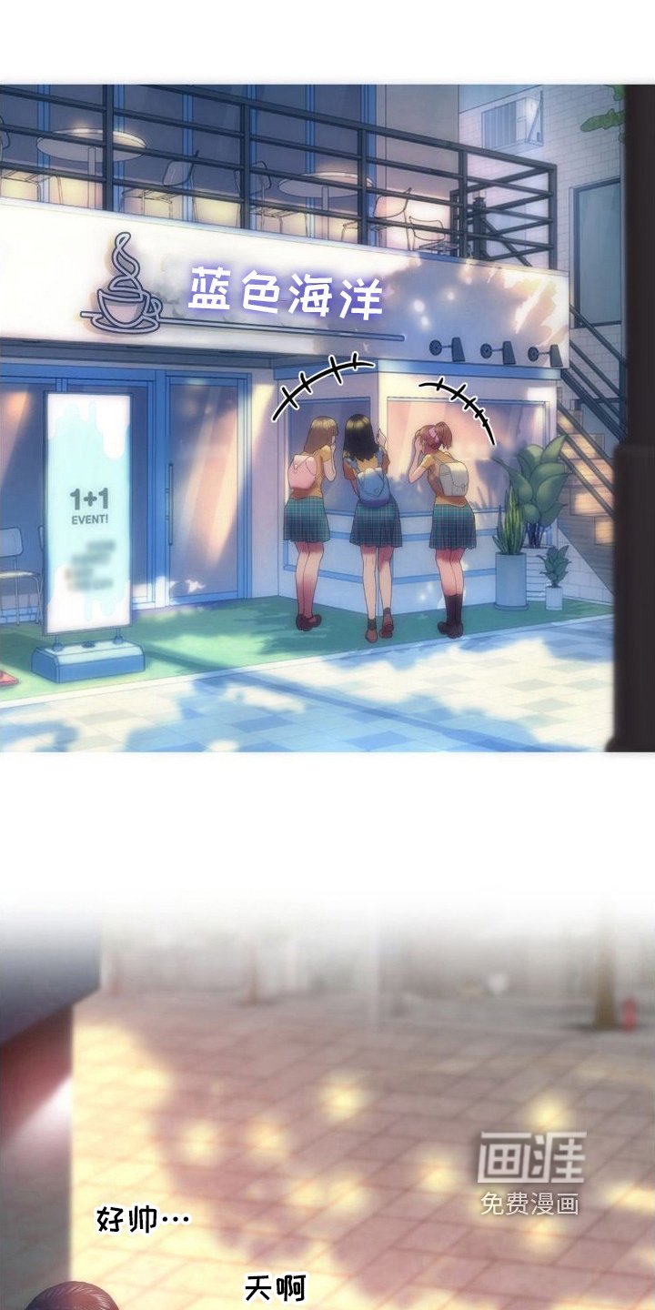 第6章：巧遇