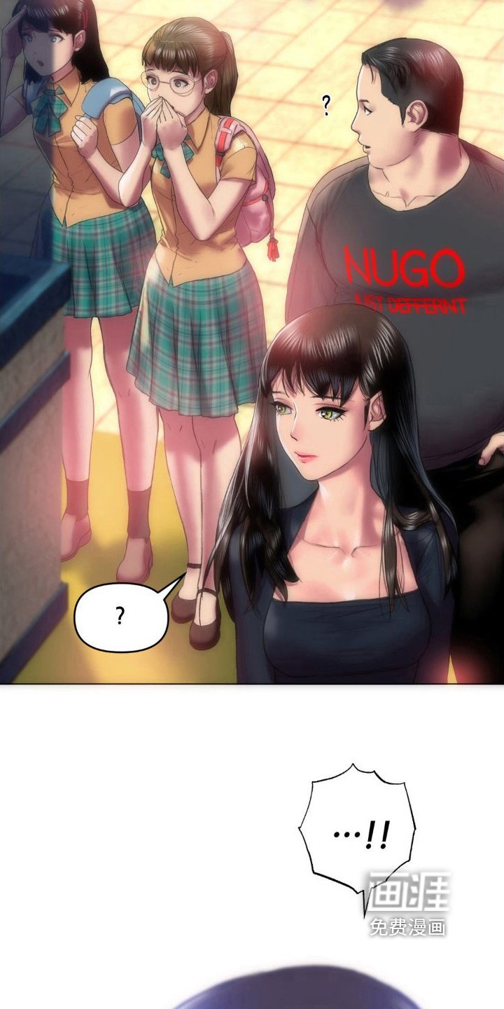 第6章：巧遇