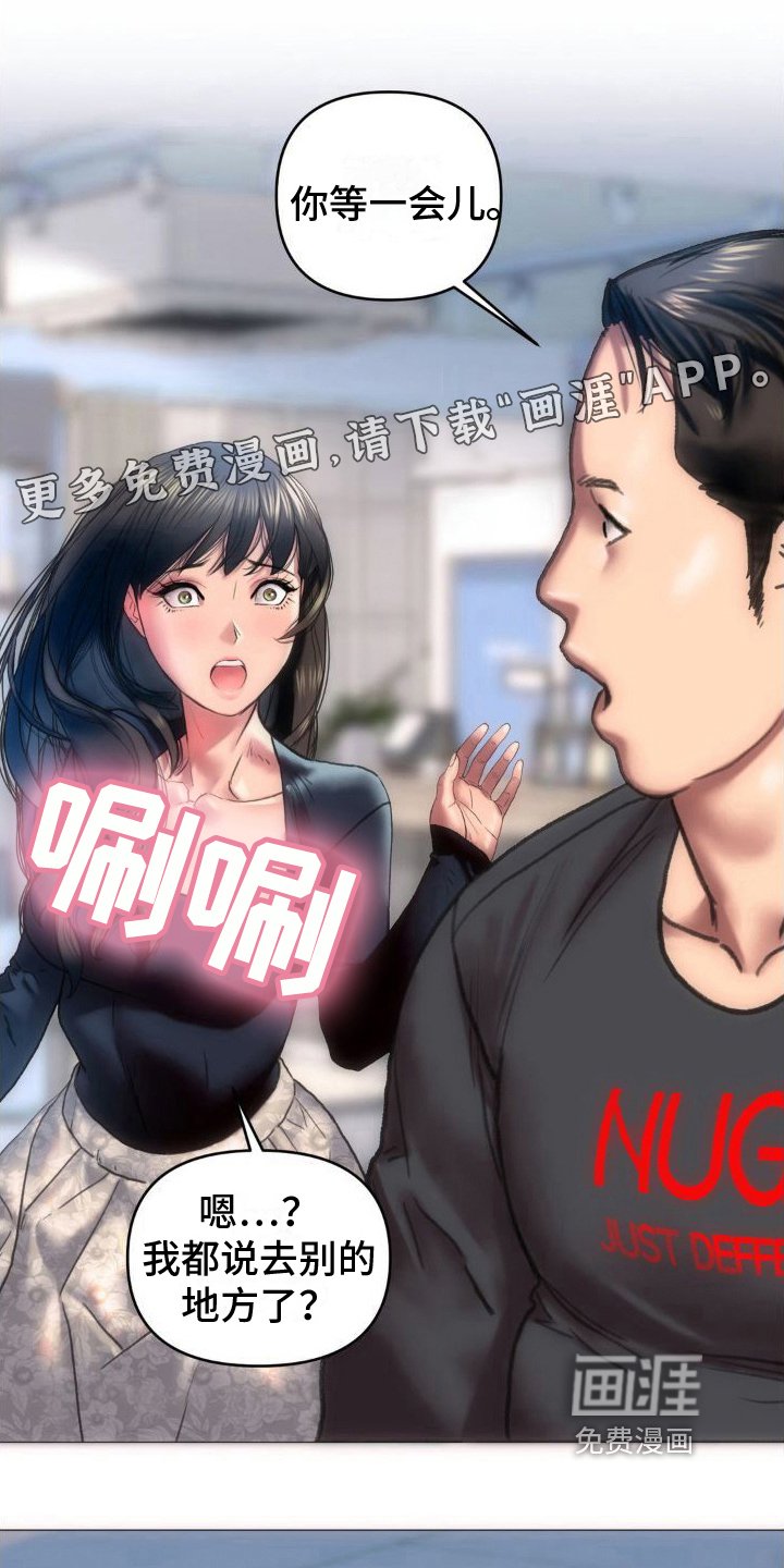 第7章：同学