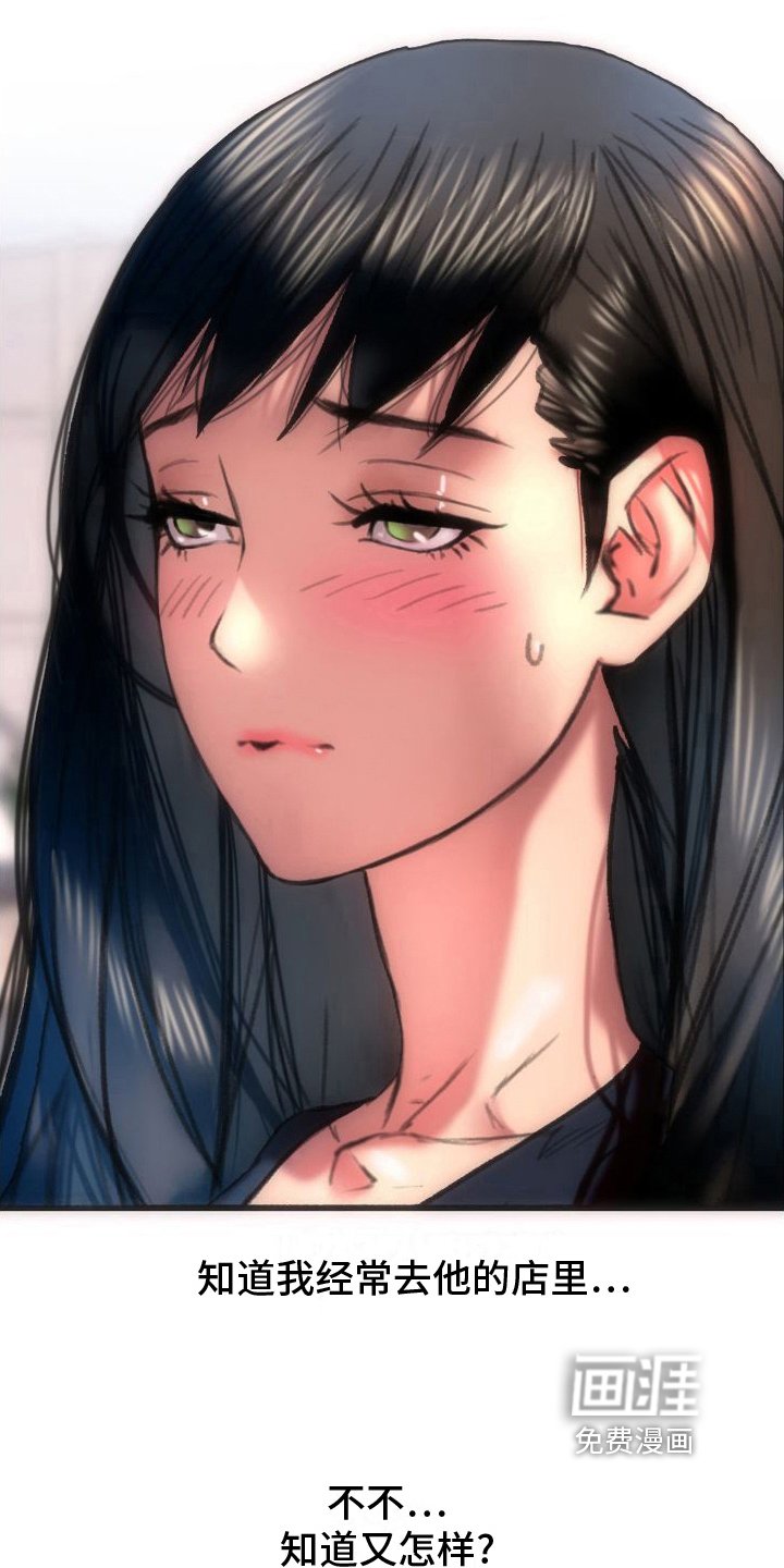 第7章：同学