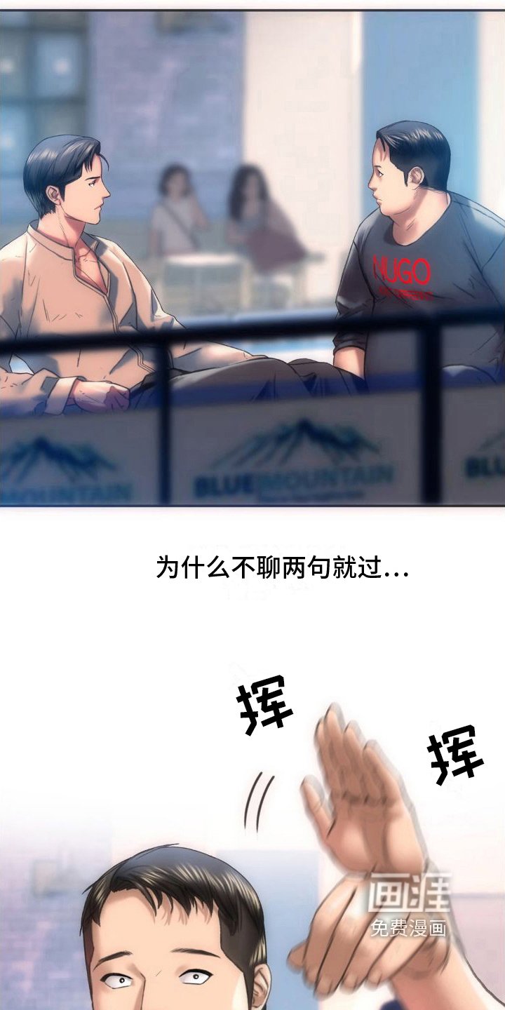第7章：同学