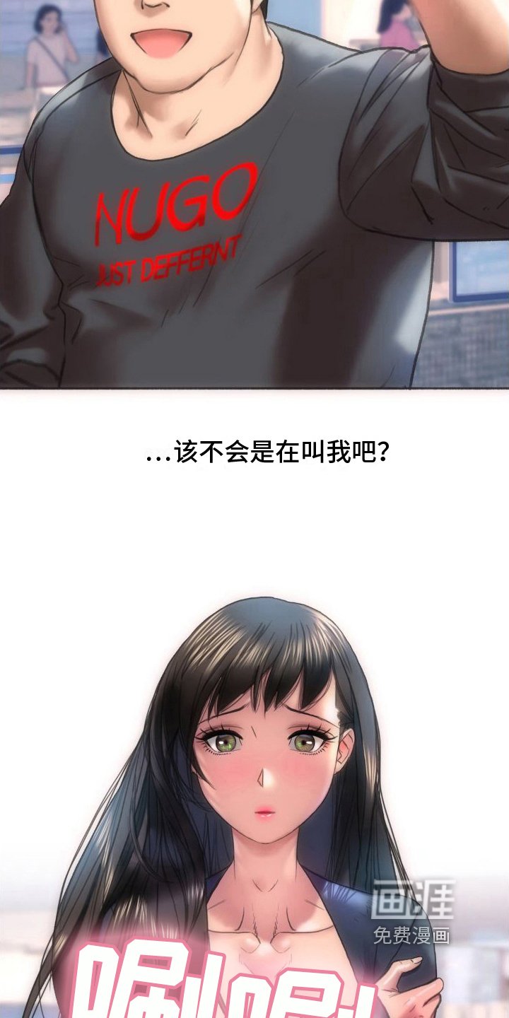 第7章：同学