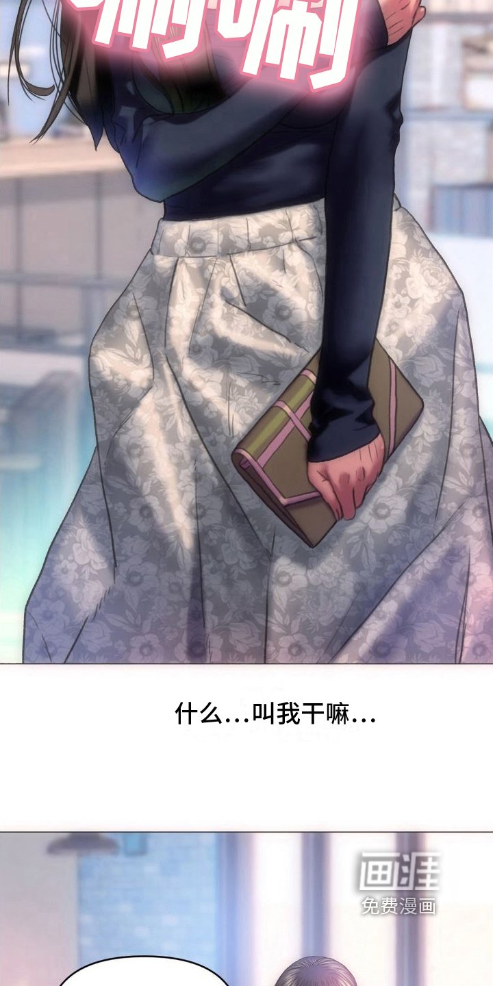 第7章：同学