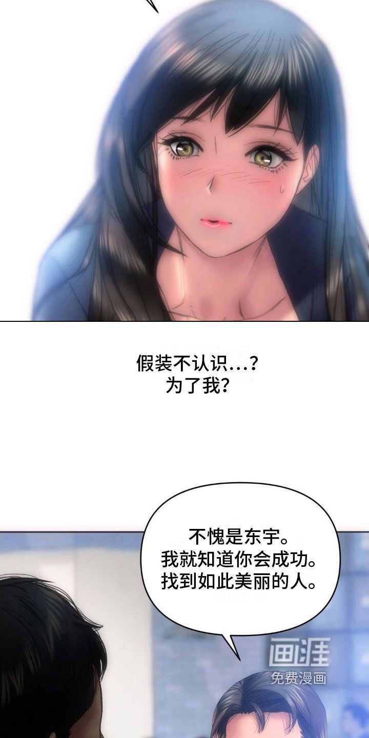 第7章：同学