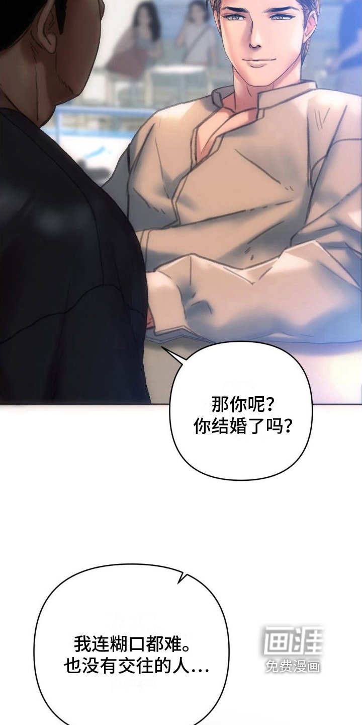 第7章：同学