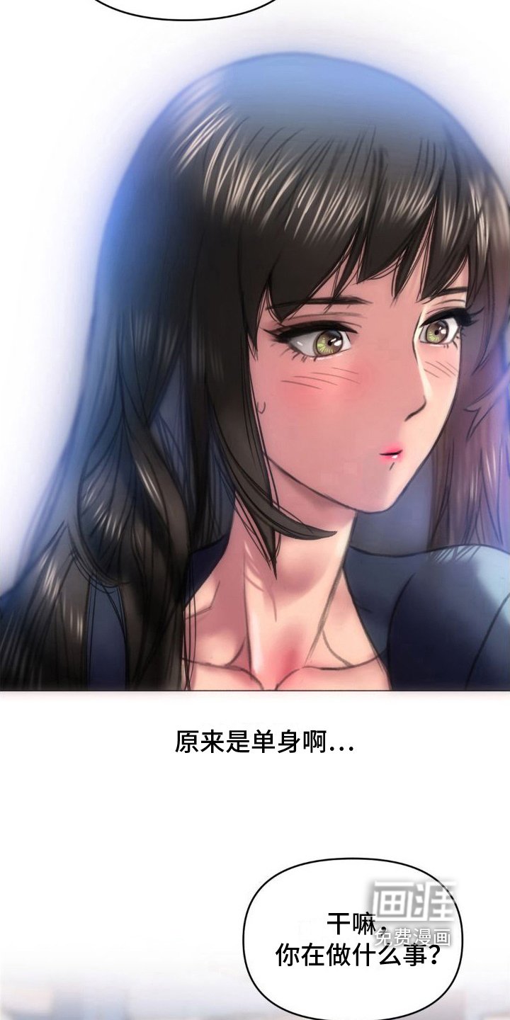 第7章：同学