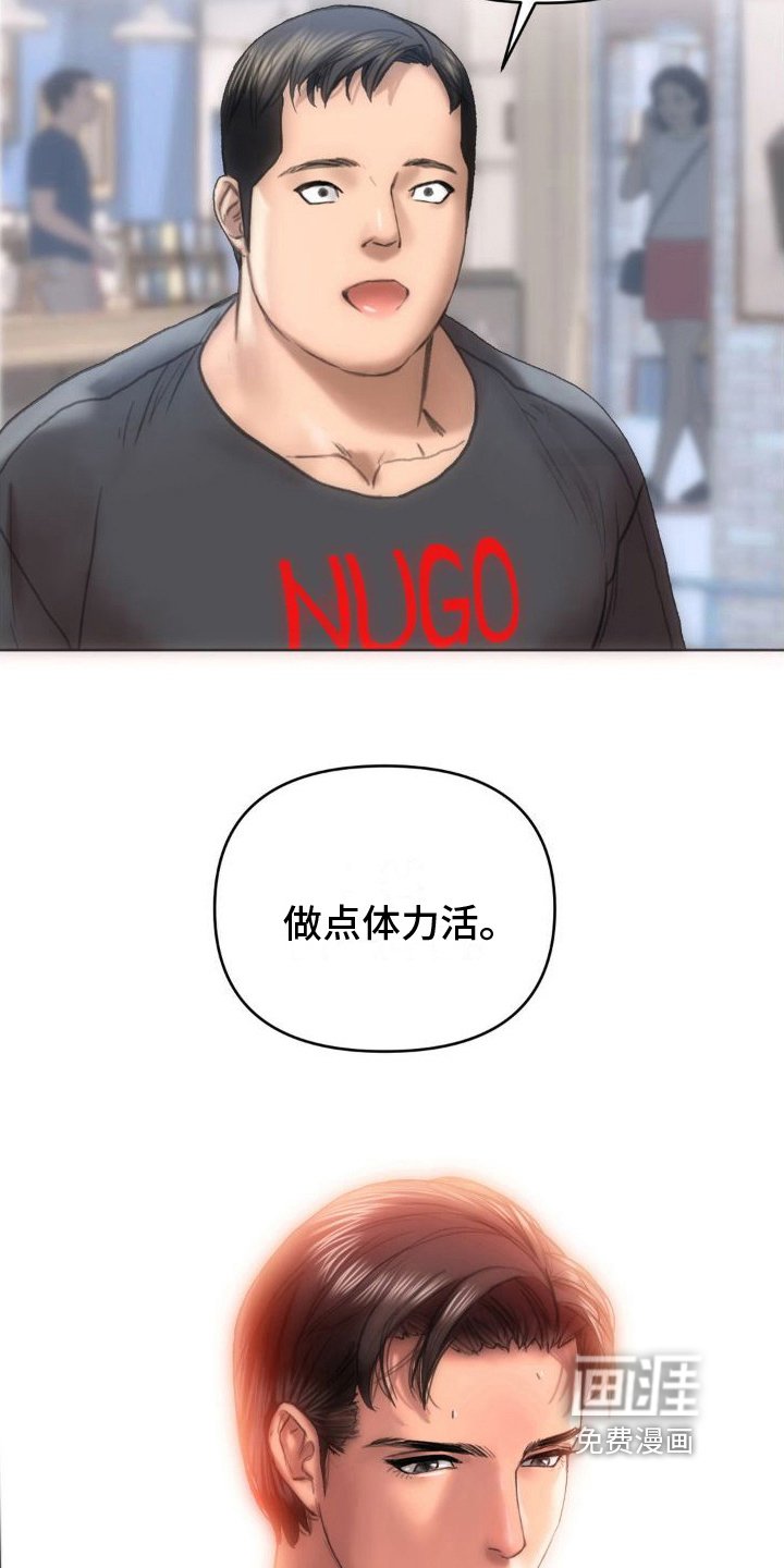 第7章：同学