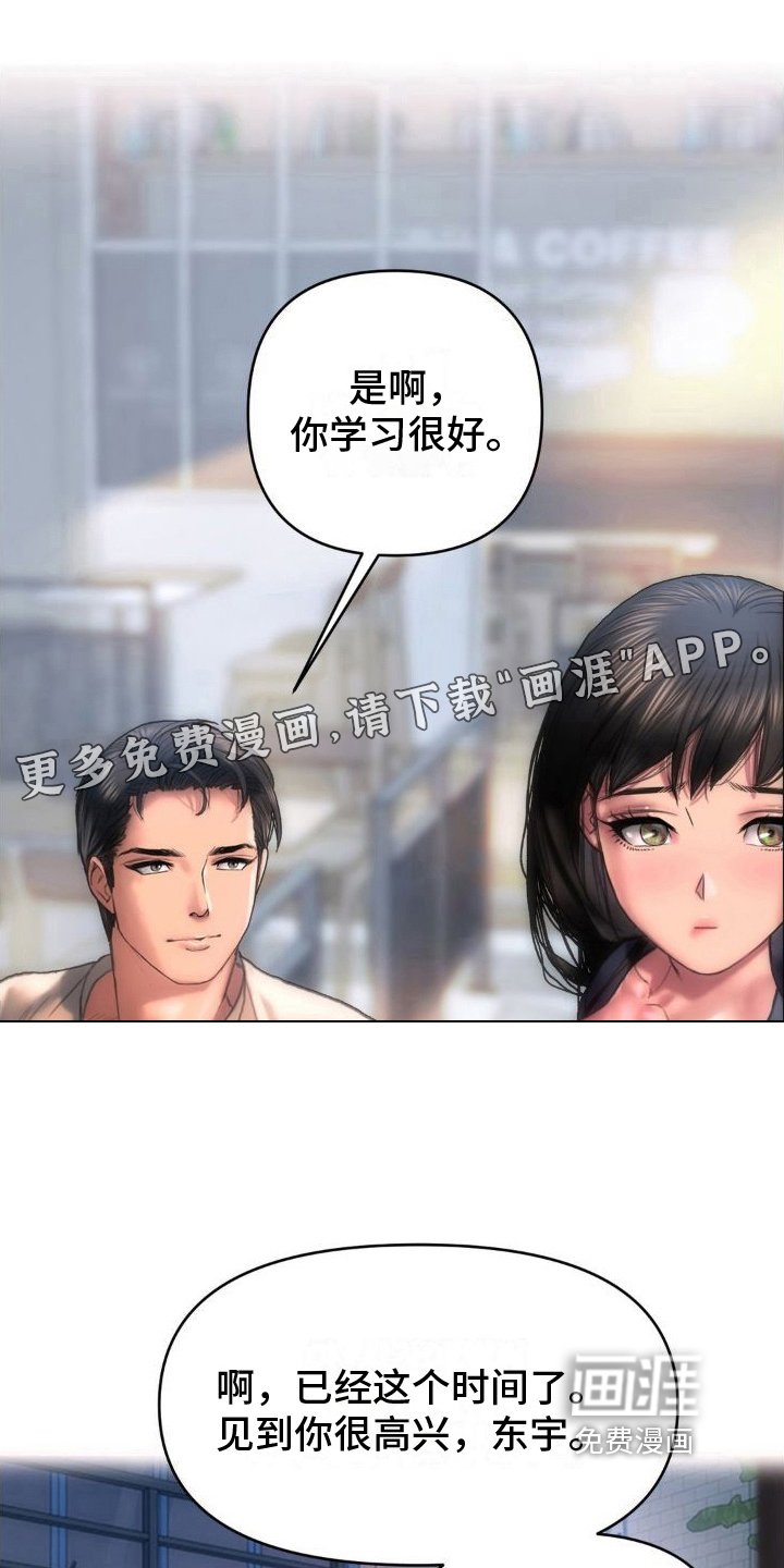 第8章：重新思考