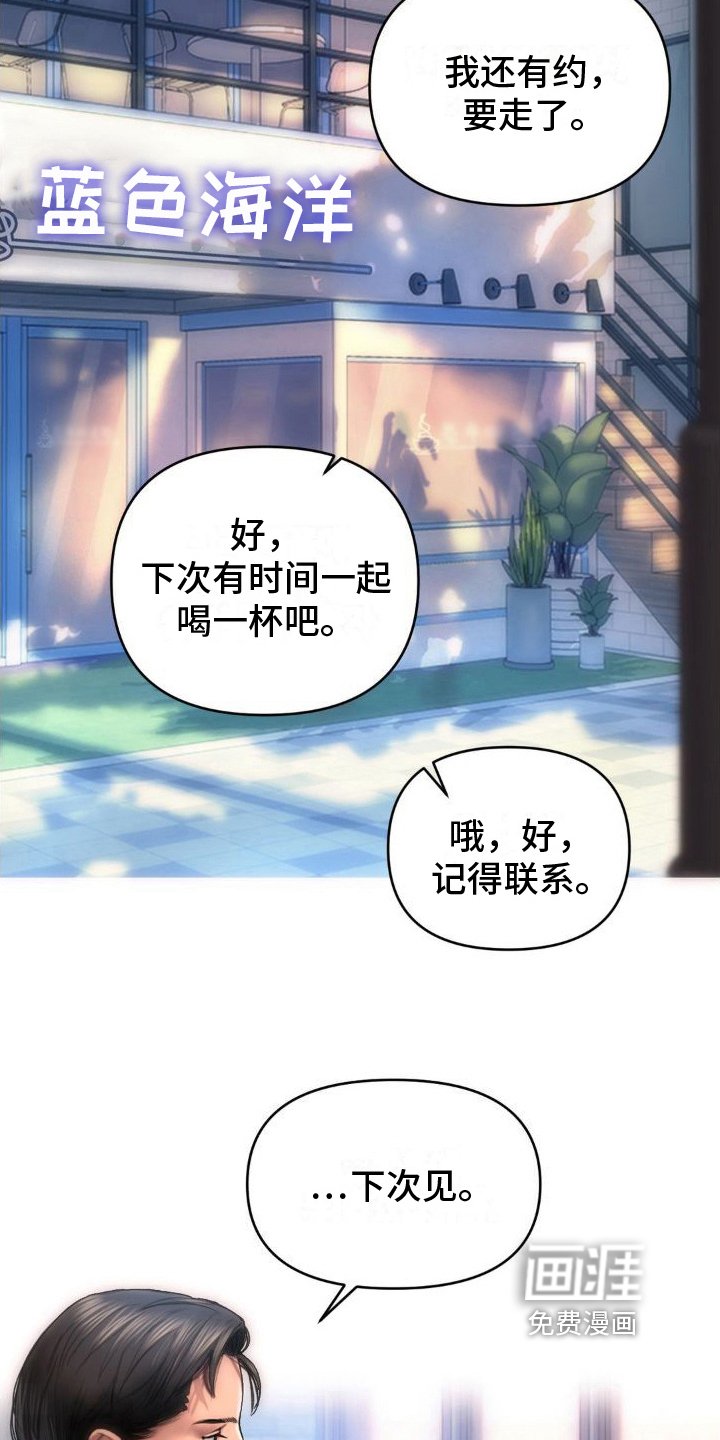 第8章：重新思考