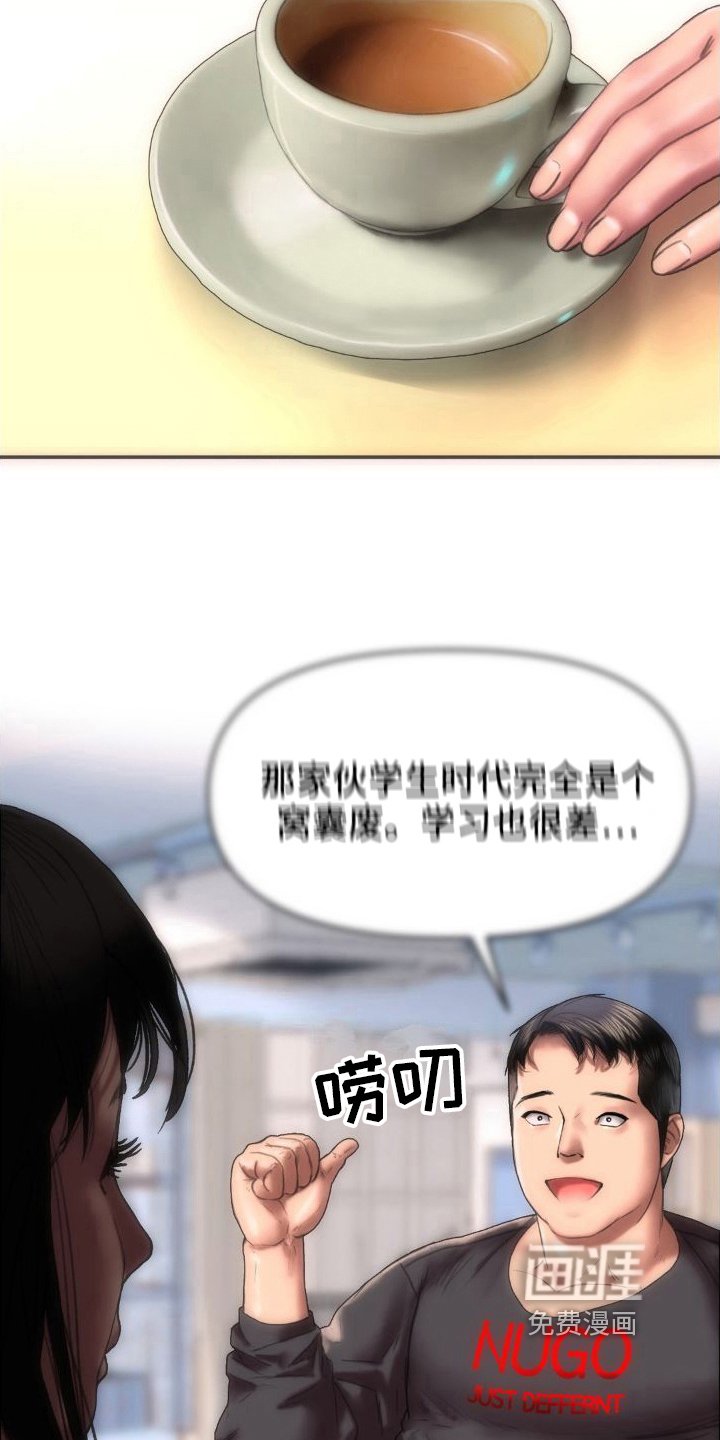 第8章：重新思考