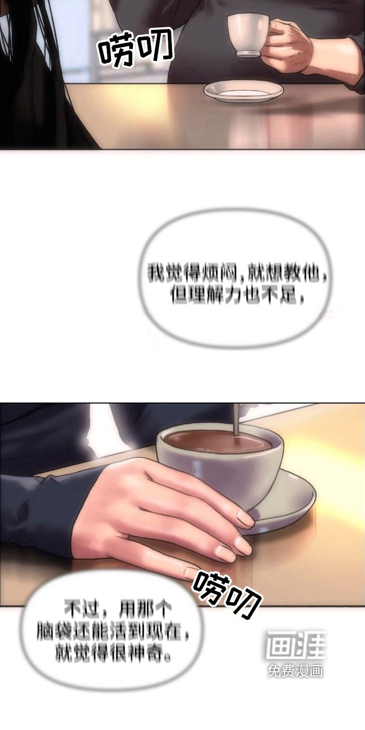 第8章：重新思考