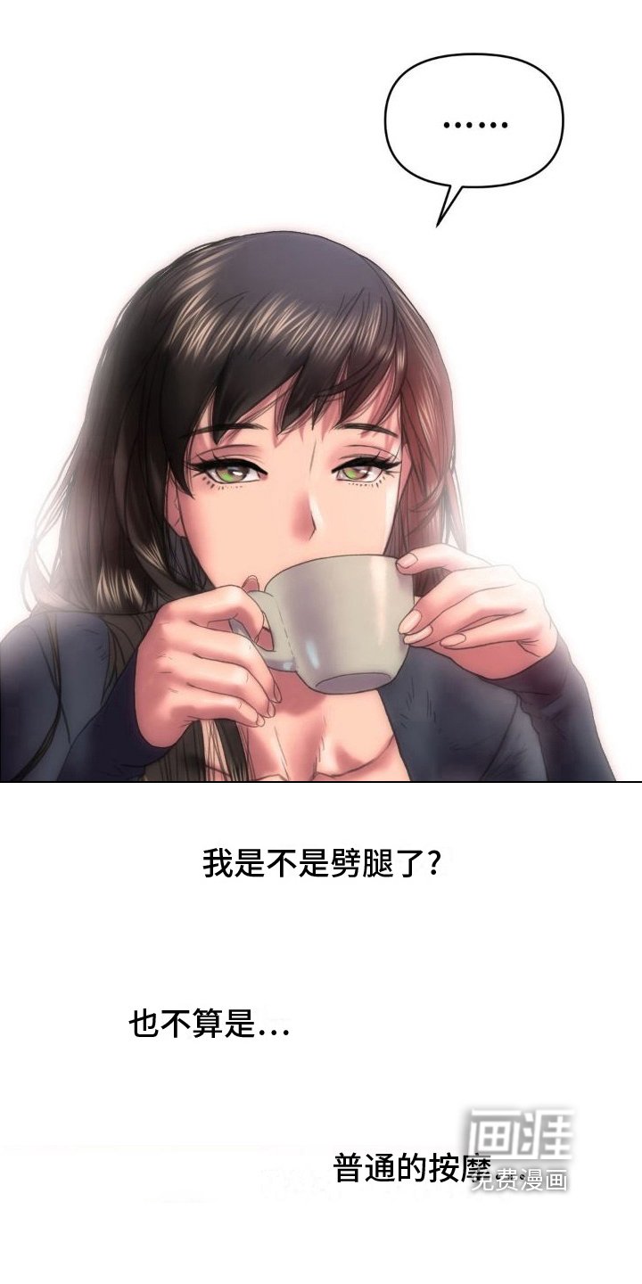 第8章：重新思考