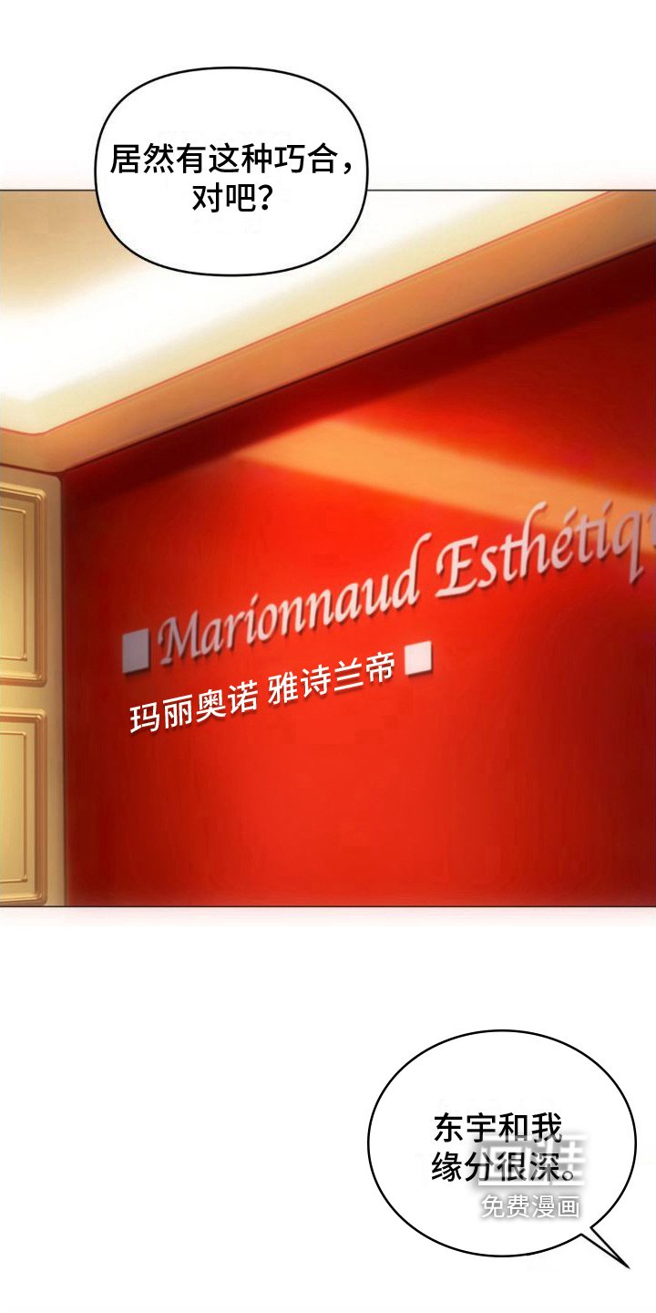 第8章：重新思考