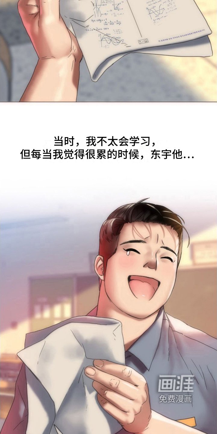 第8章：重新思考