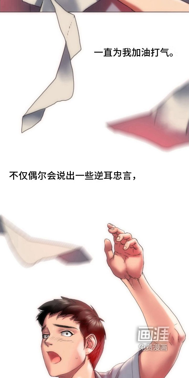 第8章：重新思考