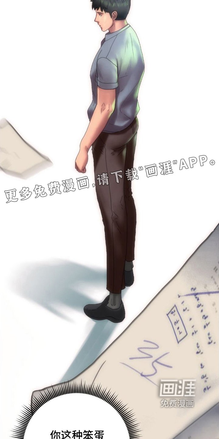 第9章：出轨证据