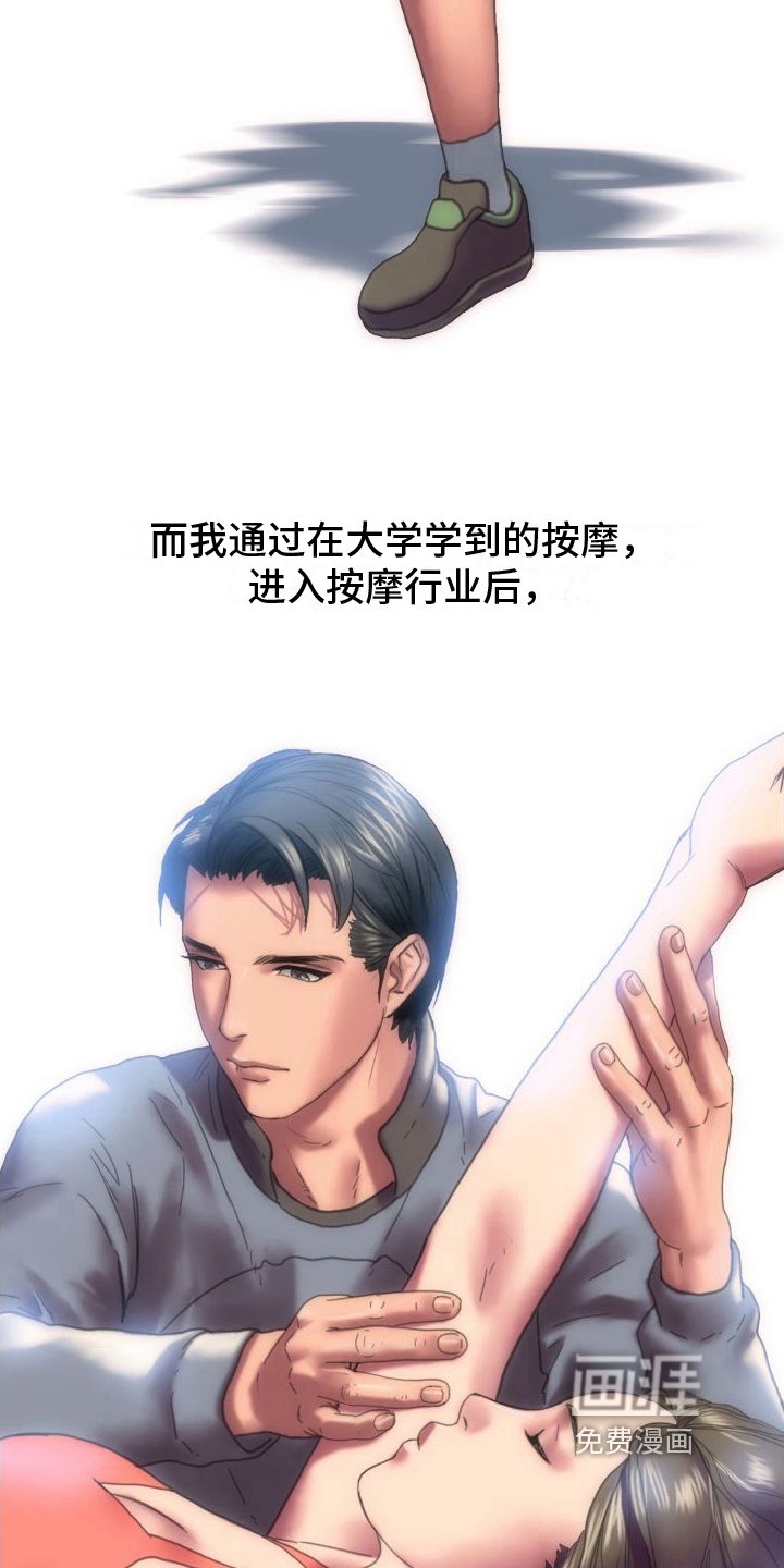 第9章：出轨证据