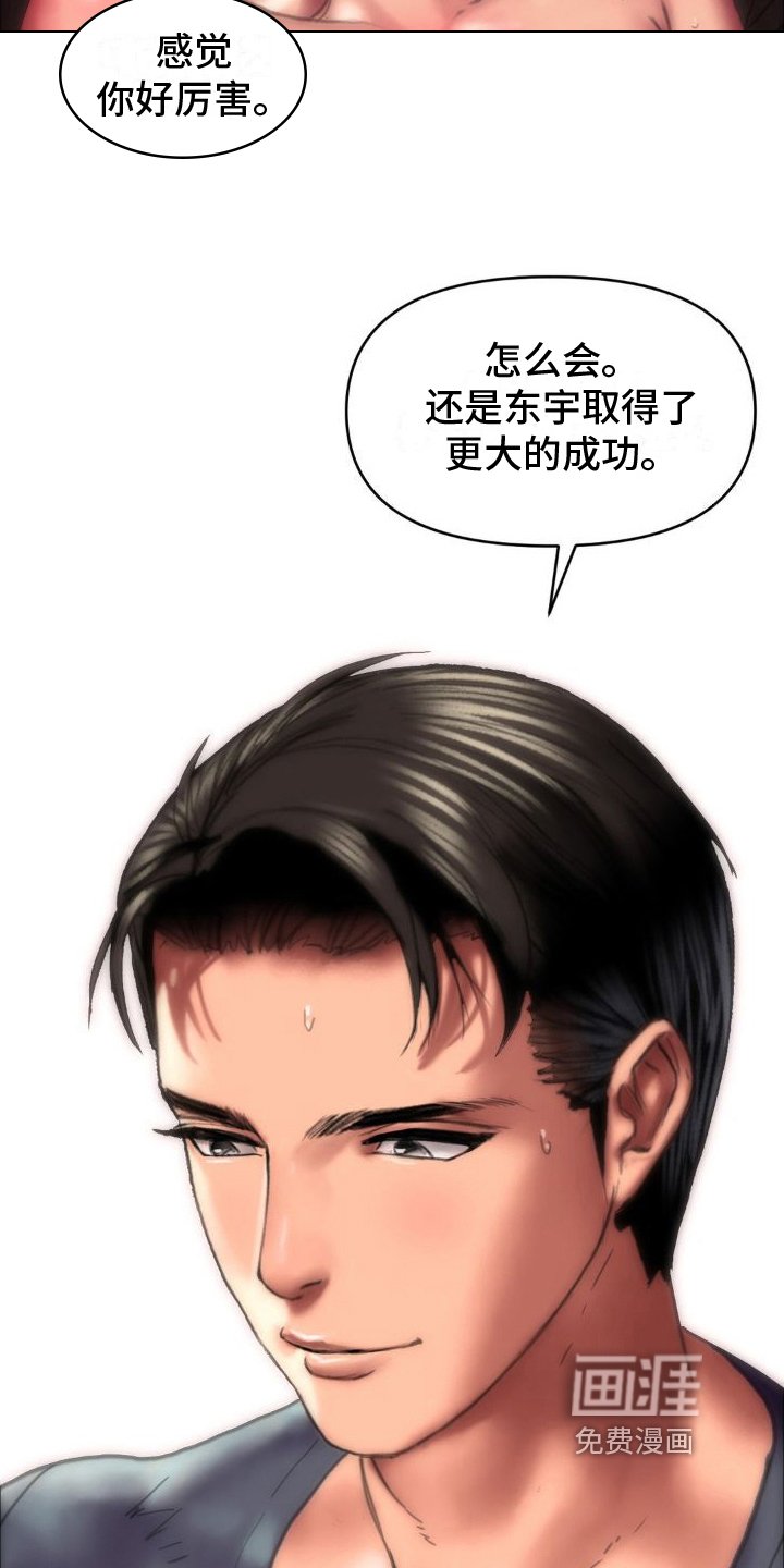 第9章：出轨证据