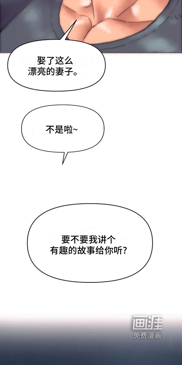 第9章：出轨证据