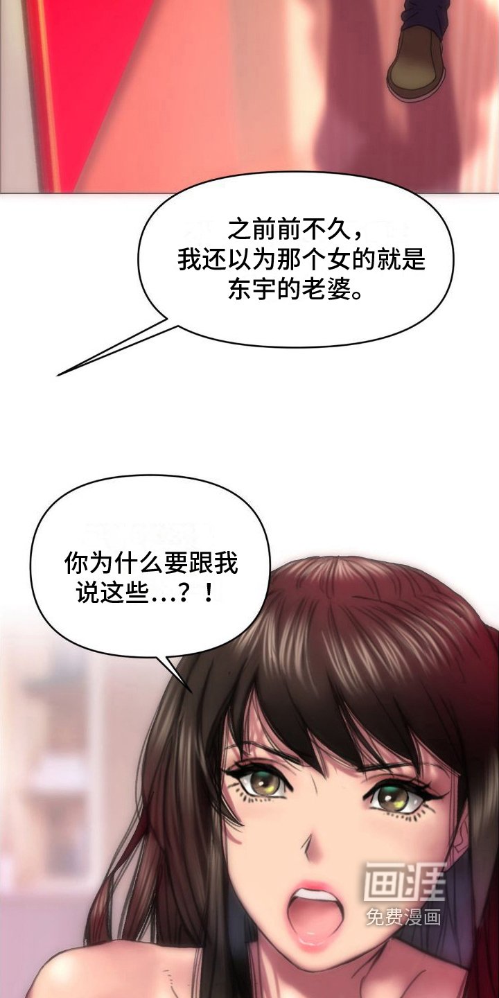 第9章：出轨证据