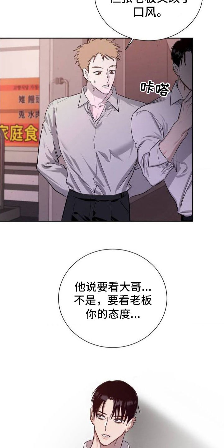 第1章：奇怪的快递