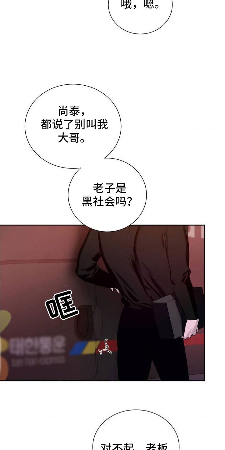 第1章：奇怪的快递