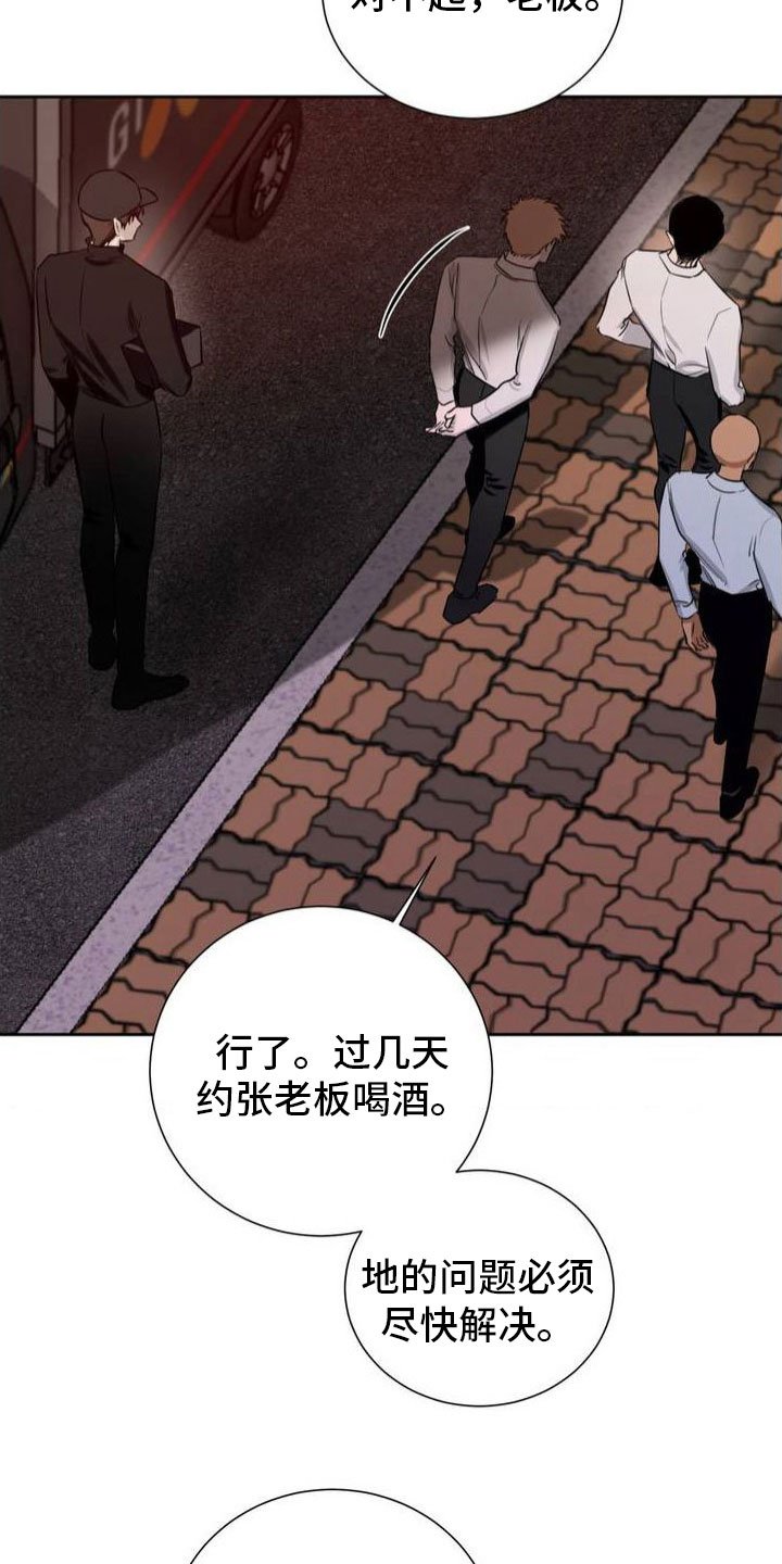 第1章：奇怪的快递