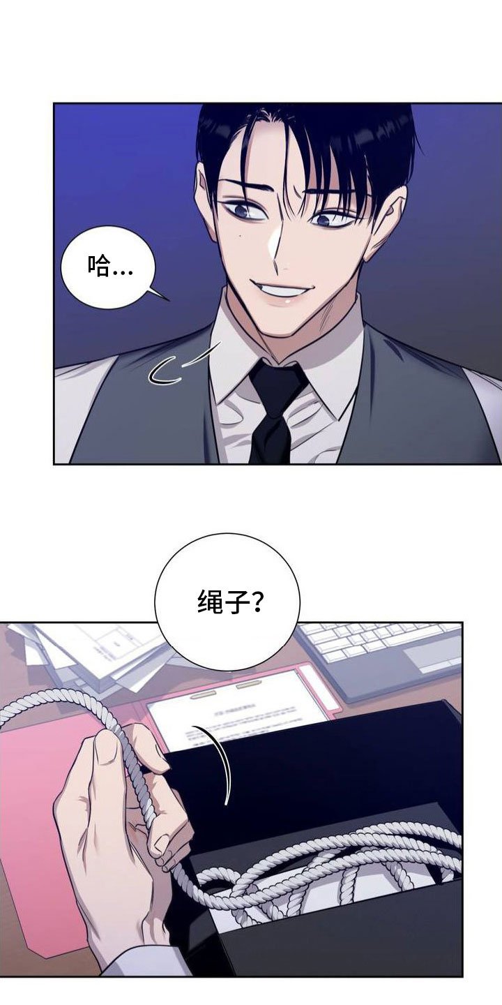 第1章：奇怪的快递
