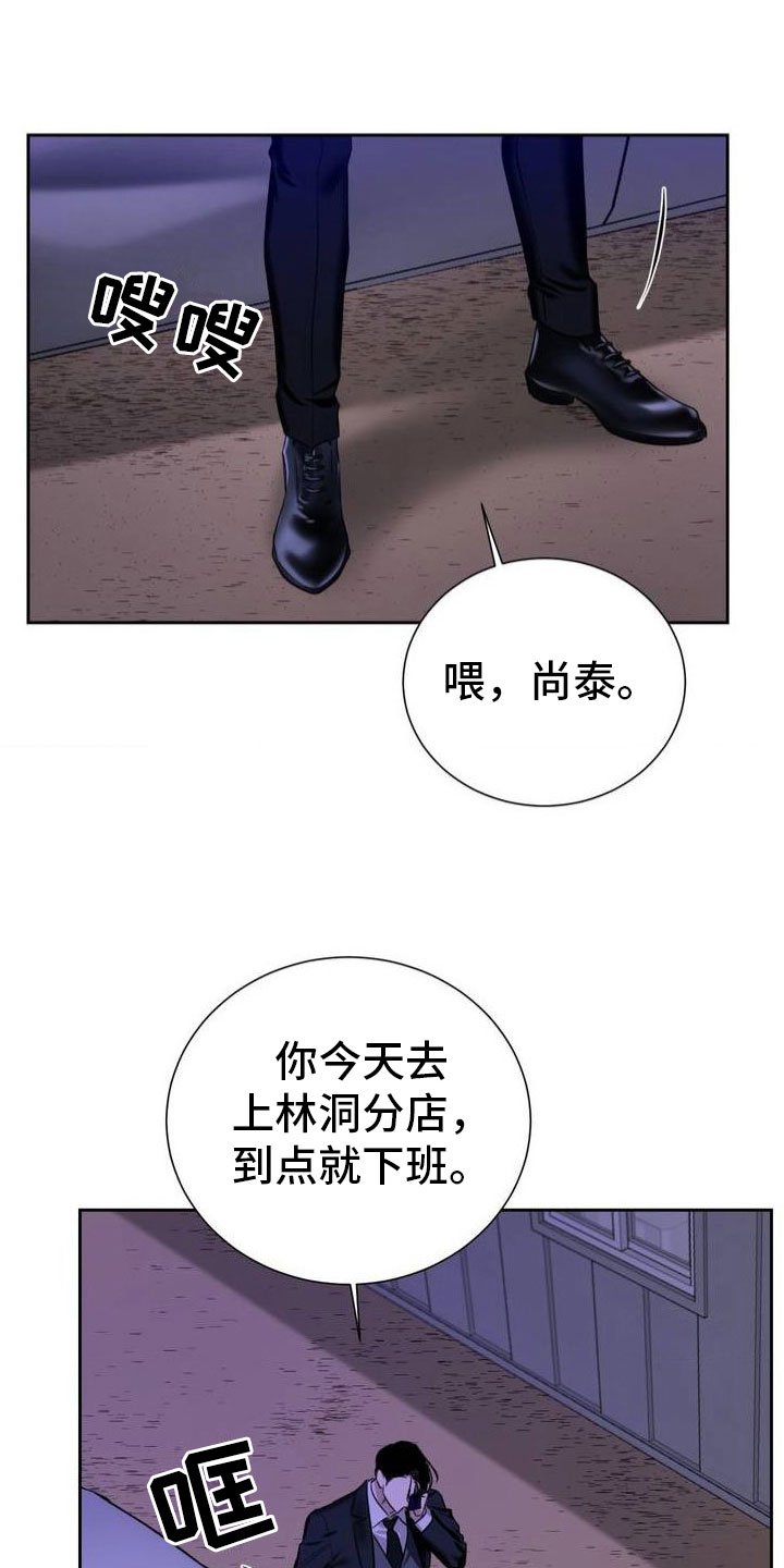 第2章：衣服脱了