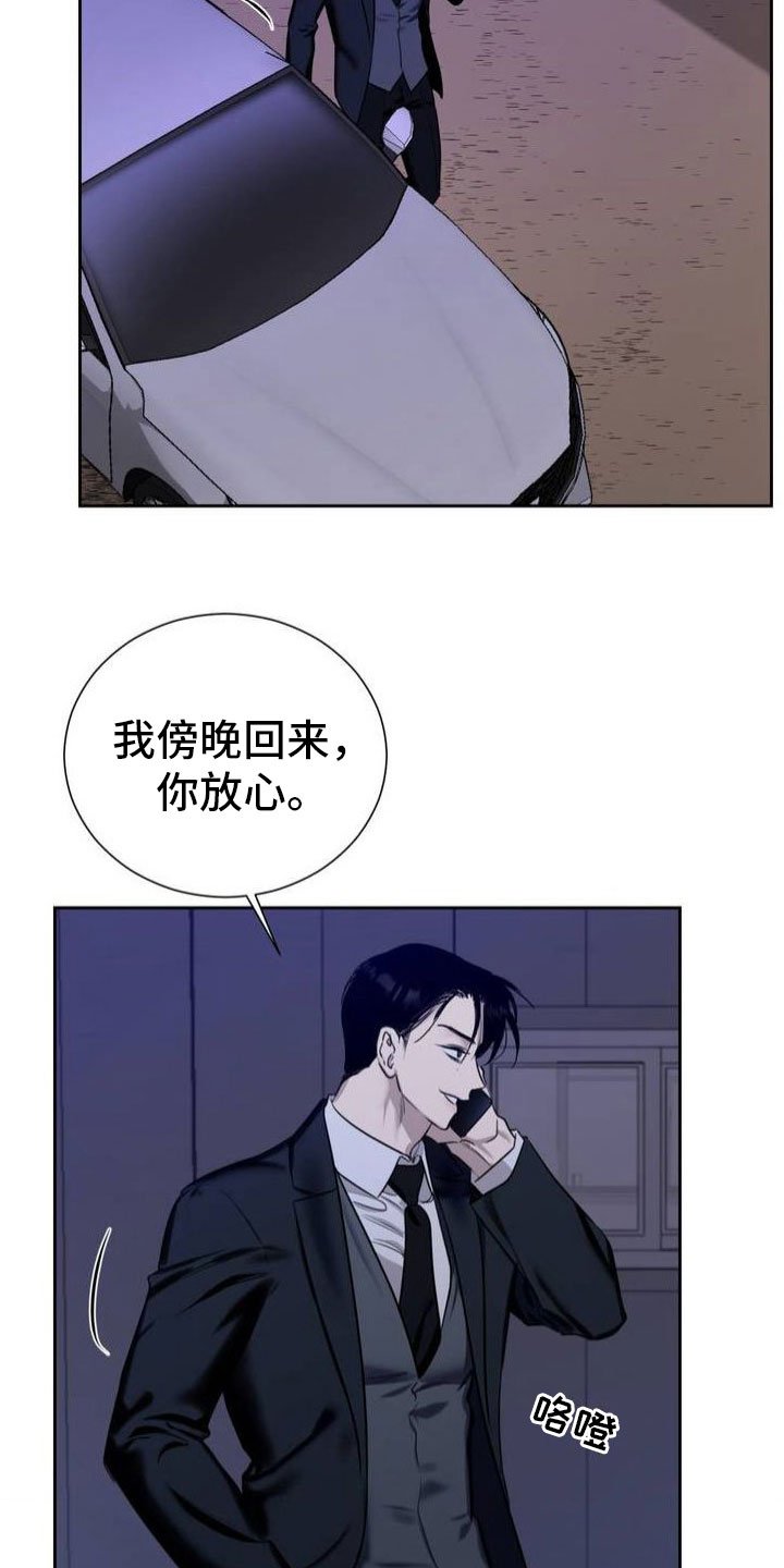 第2章：衣服脱了
