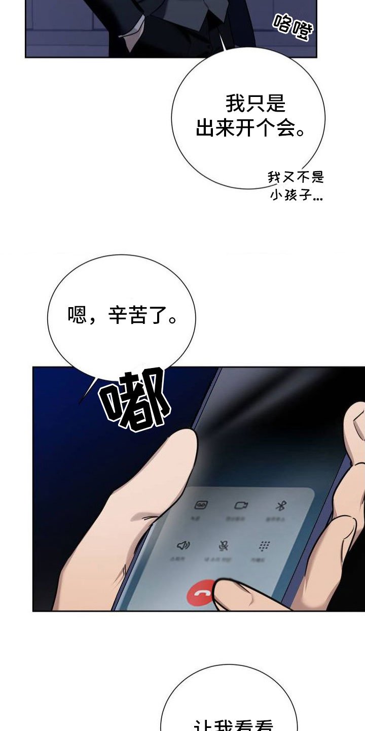 第2章：衣服脱了