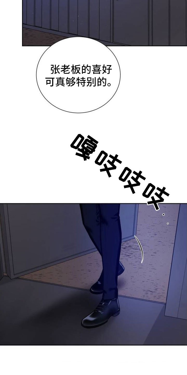 第2章：衣服脱了