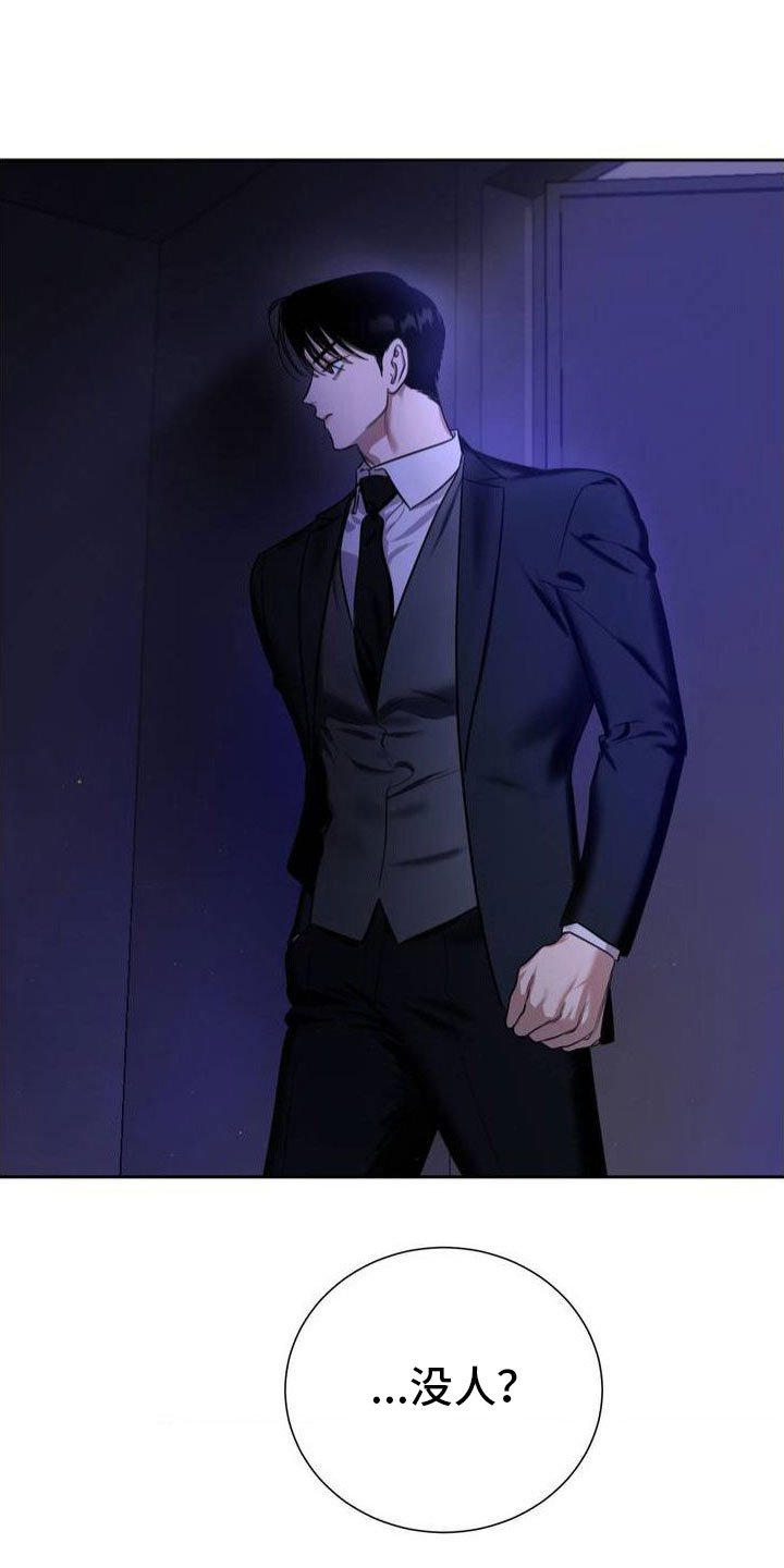第2章：衣服脱了
