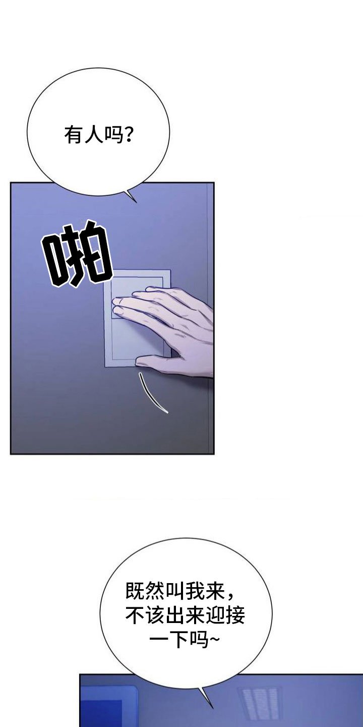 第2章：衣服脱了