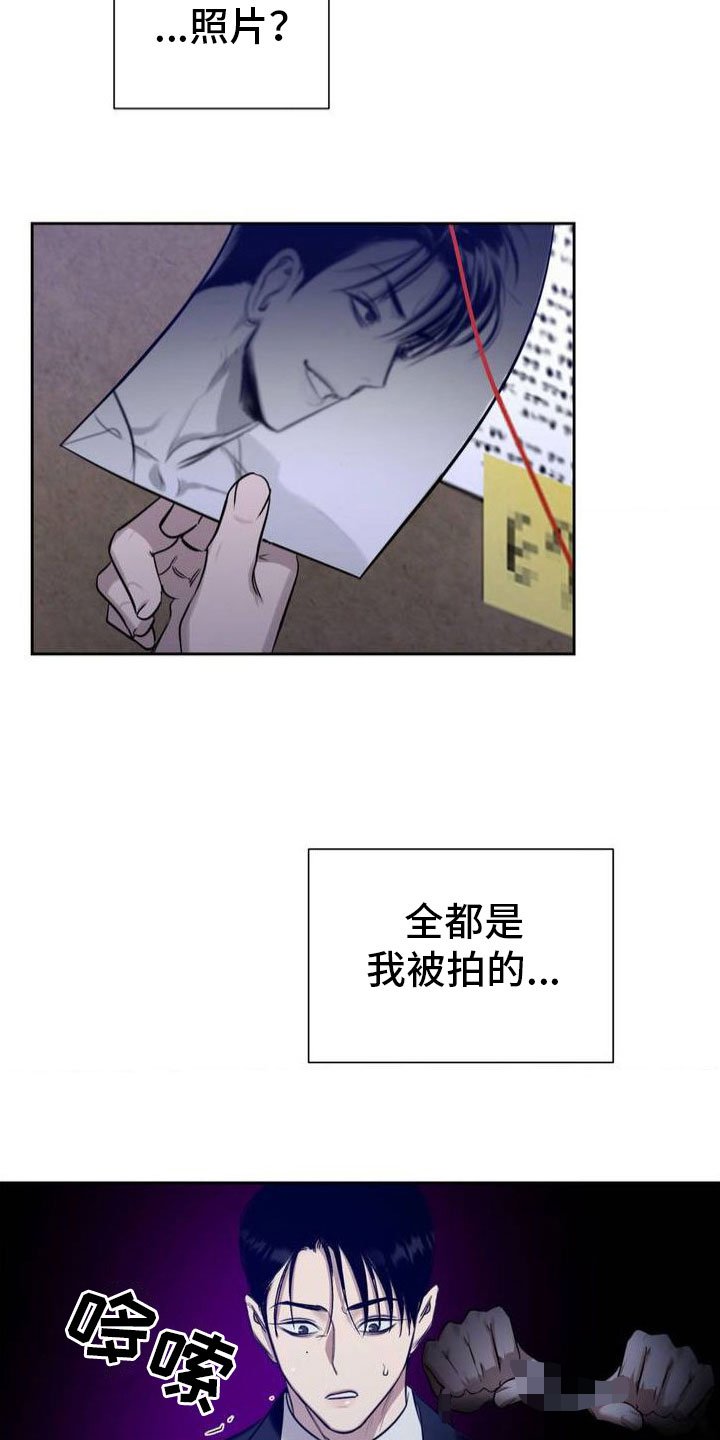 第2章：衣服脱了