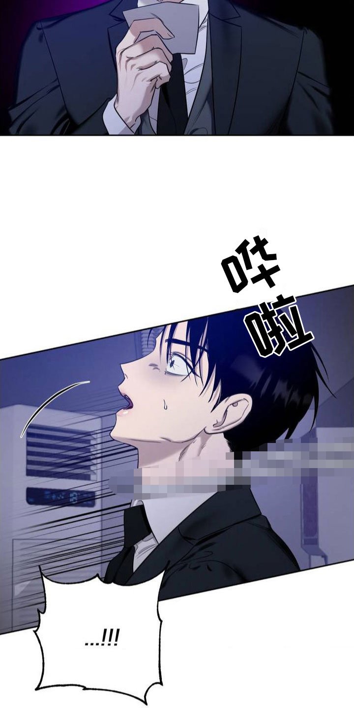 第2章：衣服脱了