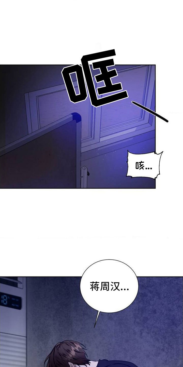 第2章：衣服脱了