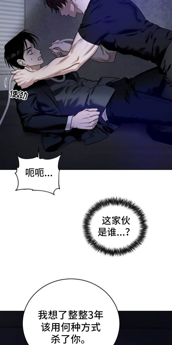 第2章：衣服脱了