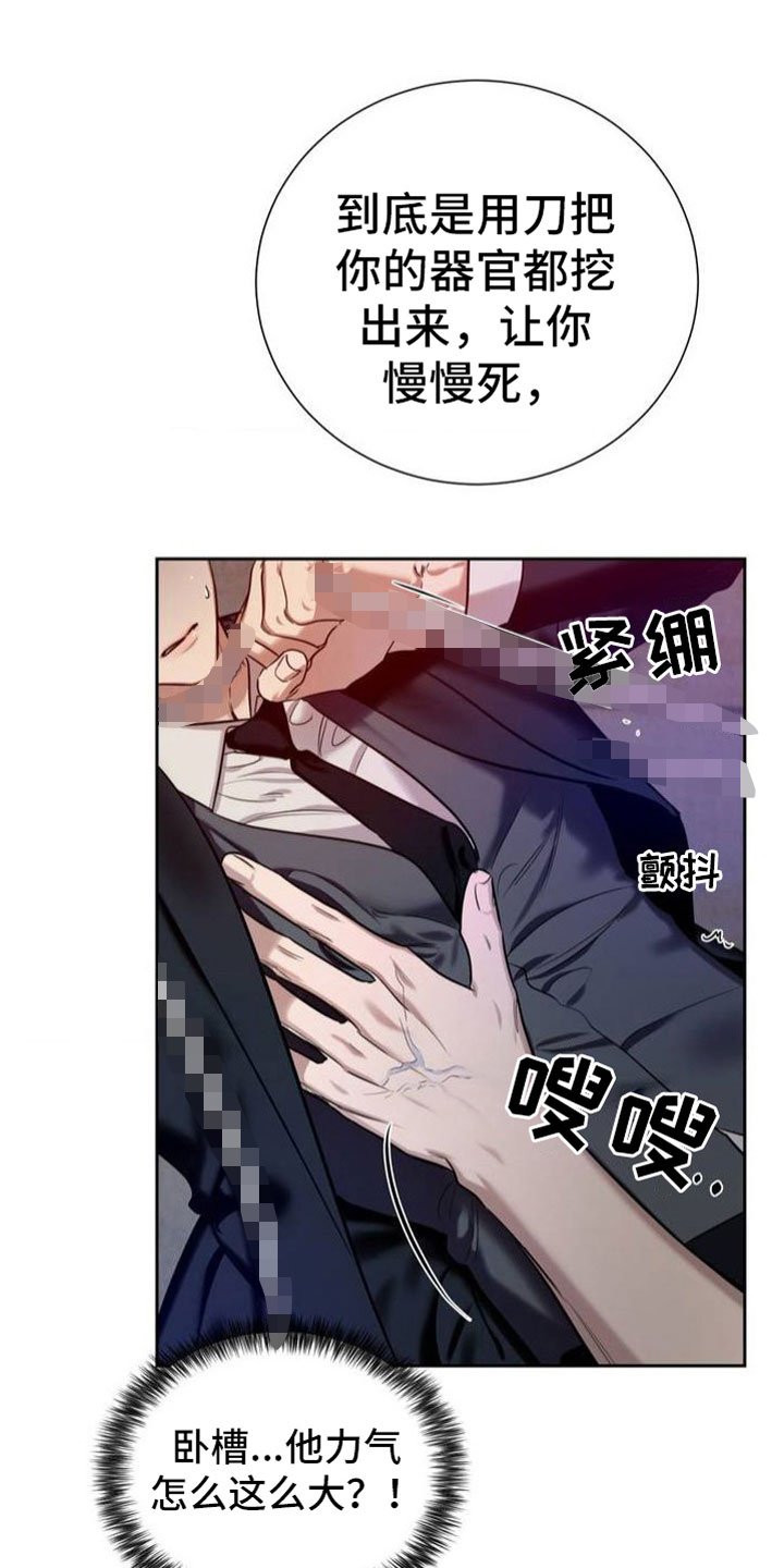 第2章：衣服脱了