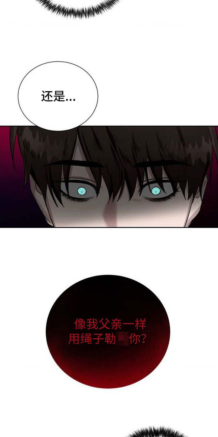 第2章：衣服脱了