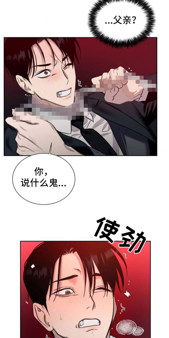 第2章：衣服脱了