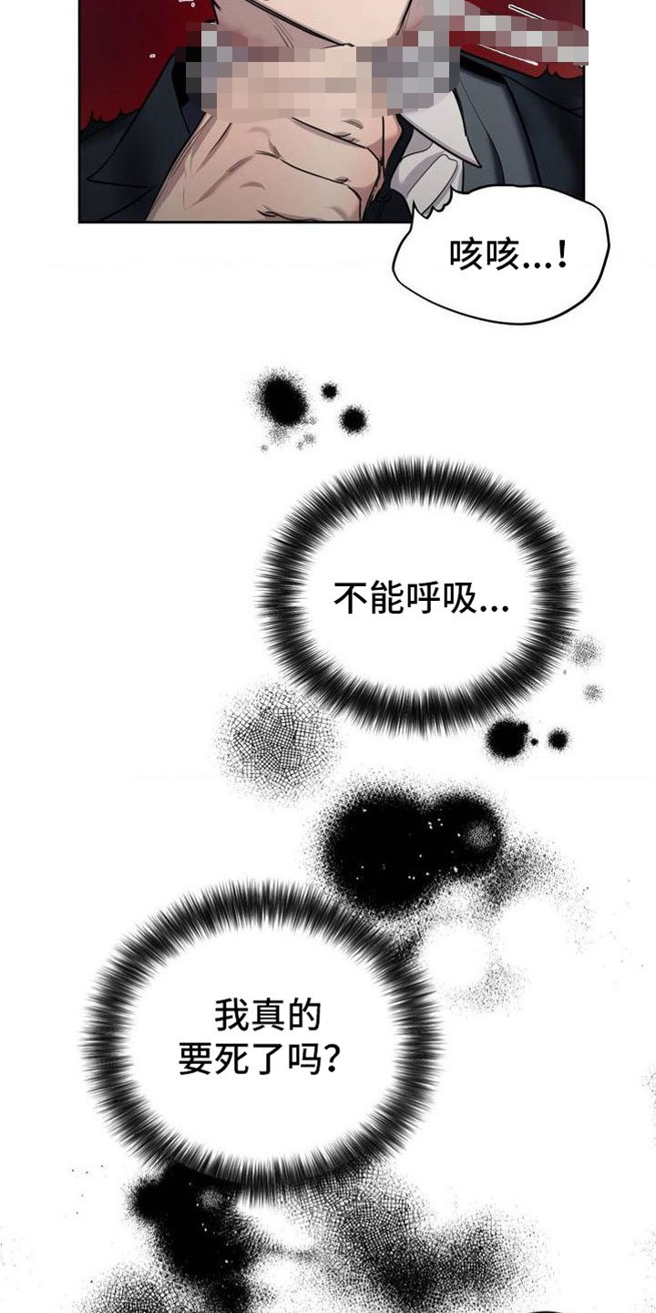 第2章：衣服脱了