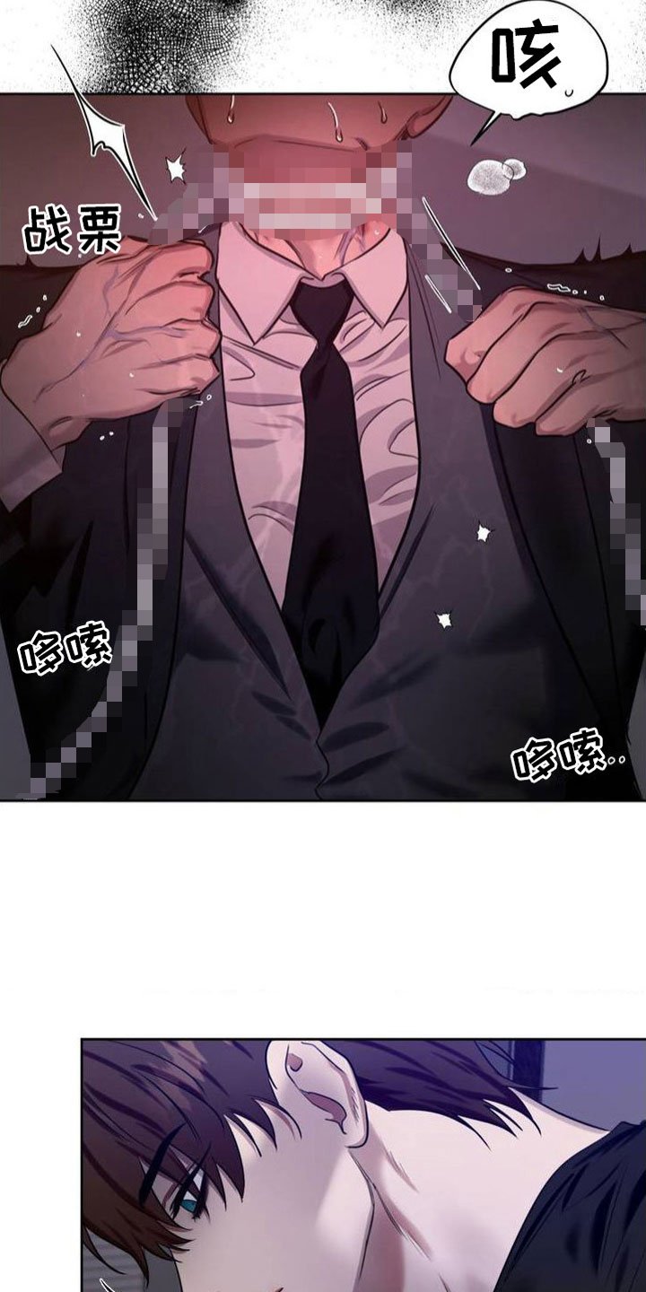 第2章：衣服脱了