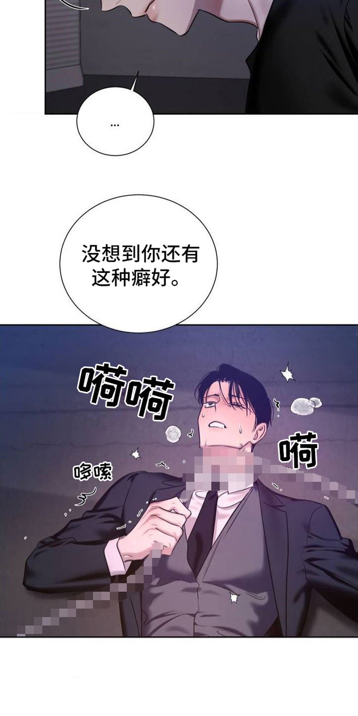 第2章：衣服脱了