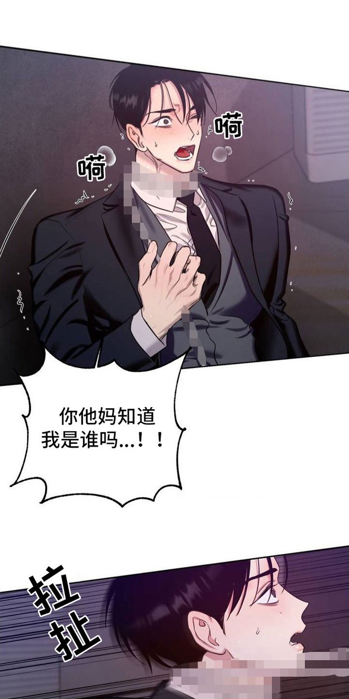 第2章：衣服脱了