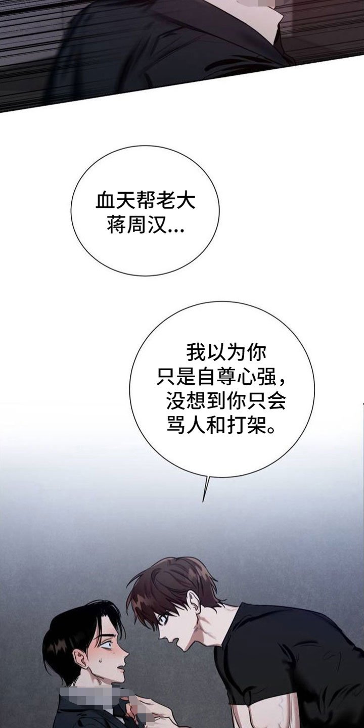 第2章：衣服脱了